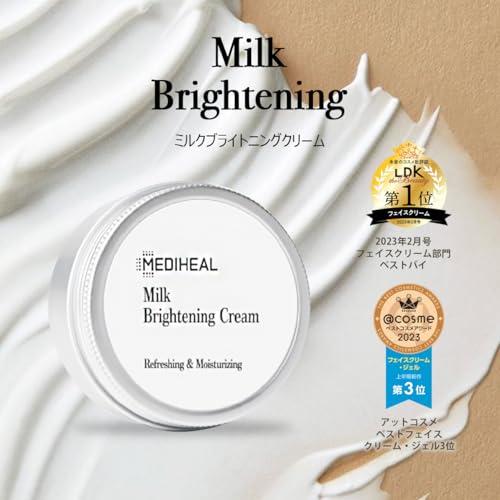 MEDIHEAL(メディヒール) ミルクブライトニングラインアップ (クリーム)｜around-store｜02