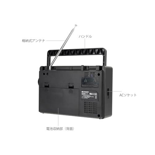 Retekess TR629ラジオ ポータブルラジオ 携帯デジタルラジオ AM Retekess TR629ラジオ ポータブルラジオ 携帯デジタルラジオ AM