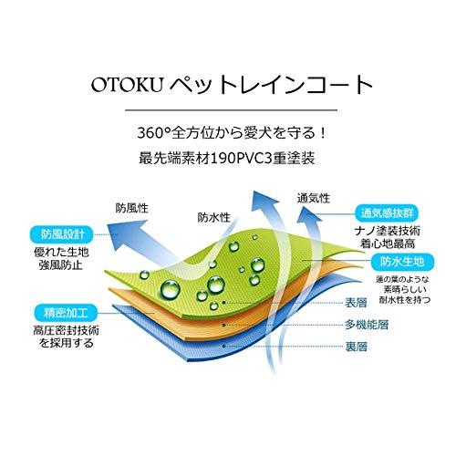 OTOKU 犬用レインコート 快適 いい素材 レインコート ペットレインコート カッパ 犬用合羽 小型犬 中型犬 大型犬 帽子付 通気 完全防水 耐久性 快適 防風 防水｜around-store｜02