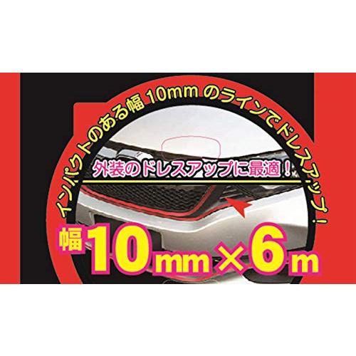 カシムラ ドレスアップテープ レッド 10mm*6m NKS-108 NKS-108｜around-store｜04