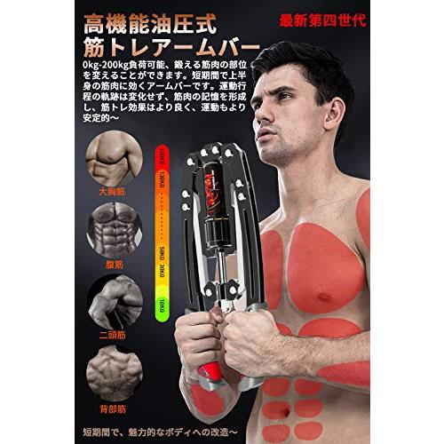 アームバー 油圧式 エキスパンダー 筋トレグッズ 大胸筋 筋トレ アームバー 油圧式 エキスパンダー 筋トレグッズ 大胸筋 筋トレ