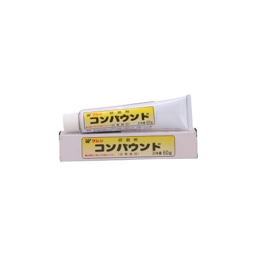 和信ペイント コンパウンド 最終磨き仕上げ用 最高級な仕上がりをあなたに 60g｜around-store｜02