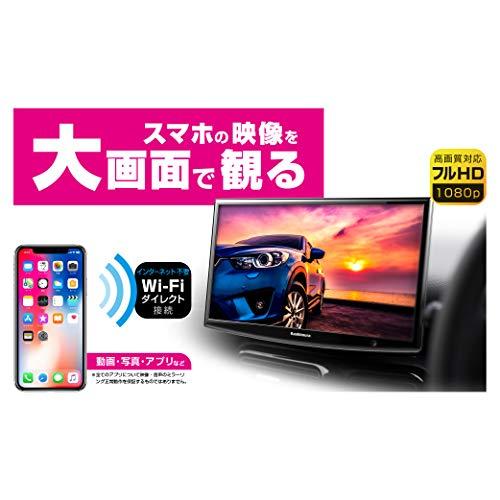 カシムラ画面ミラーリングWi-Fiレシーバー(Miracast/Airplayレシーバー) HD1080p HDMIケーブル&RCA(赤白黄端子)オーディオケーブル付属 NKD-199｜around-store｜02