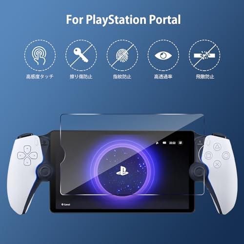 For PlayStation Portal ガラスフィルム 2枚入り PlayStation Portal 対応画面保護フィルム PS Portal用液晶保護フィルム playstation portal用保護フィルム 強｜around-store｜02