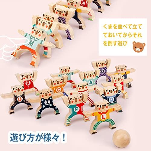 CORPER TOYS 木製おもちゃ 積み木 バランスゲーム 積み上げ ブロックおもちゃ バランスおもちゃ ボーリングおもちゃ 輪投げ パズル かわいい くまシリーズ クリ｜around-store｜05