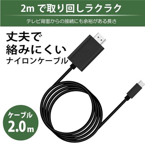 USB C HDMI 変換ケーブル 2m  新安定型  タイプc hdmi 変換アダプター 4K映像出力 Thunderbolt3 タイプC to hdmi 設定不要 高耐久 iPhone15/MacBook/iPad/Androi｜around-store｜04