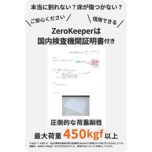[Hirano] 冷蔵庫 マット フローリング 床 傷防止 高硬度ポリカーボネート 透明[ゼロキーパー] 600Lクラス Lサイズ (2*700*750mm)｜around-store｜04