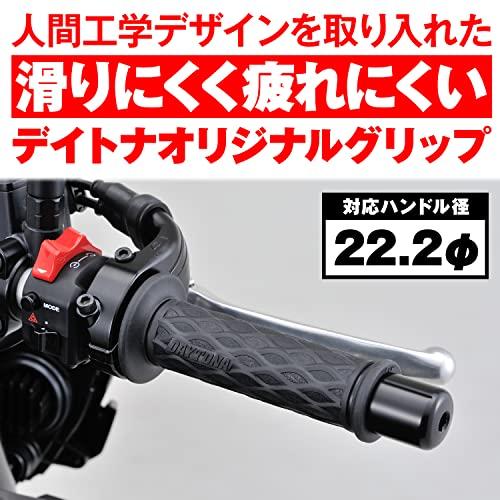 スペシャルセット！ デイトナ(Daytona) グリッピーグリップ バイク用 グリップ