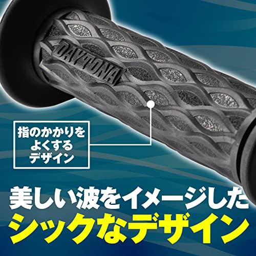 デイトナ(Daytona) グリッピーグリップ バイク用 グリップ