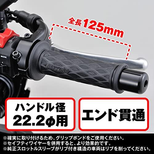 ナックルグリップ35双 デイトナ(Daytona) グリッピーグリップ バイク用 グリップ