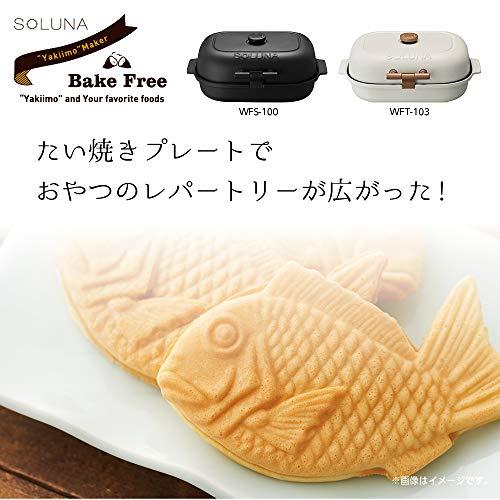 ドウシシャ 焼き芋メーカー専用 たい焼きプレート追加プレート BakeFree PT-WF1 PT-WF1｜around-store｜03