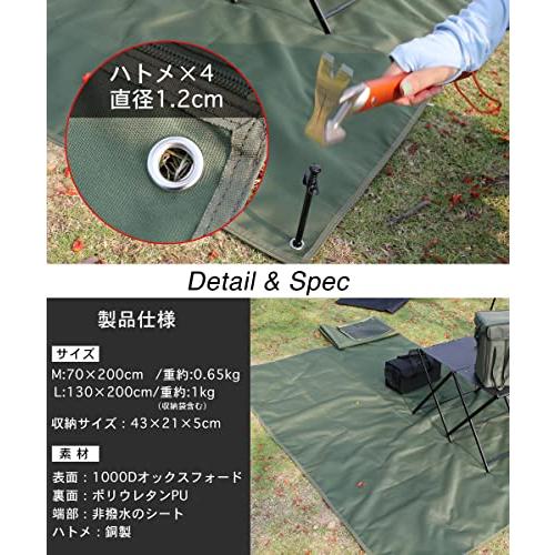 CHENGMAY グランドシート 厚手 防水 シート 1000D 70*200cm 自由拡張可能 アウトドア キャンプ テント グランドシート テントシート 両面撥水 収納袋付き ソロ用｜around-store｜06