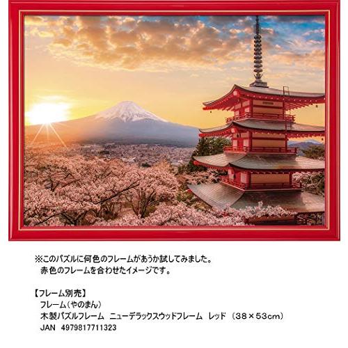 やのまん(Yanoman) 500ピース ジグソーパズル 春暁の富士山と桜(山梨) (38x53cm)｜around-store｜07