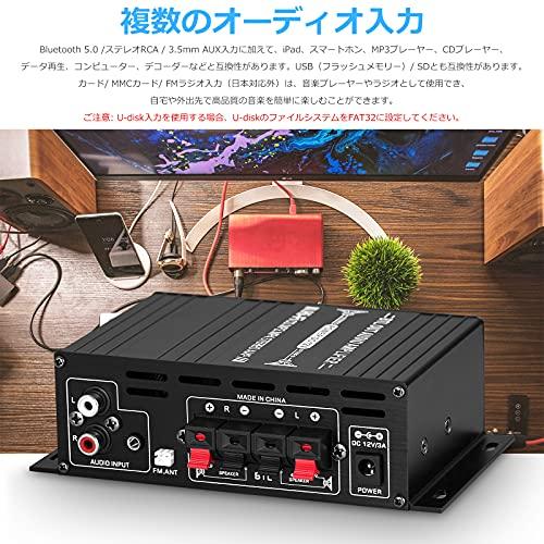 Mini Bluetooth 5.0 デジタルアンプ ステレオ ホーム/カー オーディオアンプ USB Music Player プレーヤー｜around-store｜03