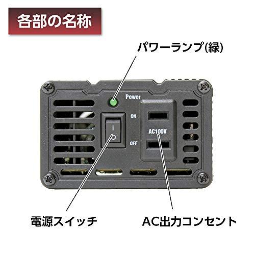 メルテック(meltec) 車載用 インバーター DC12V コンセント1口120W Meltec IP-150｜around-store｜05