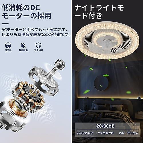 シーリングファンライト 調光調色 LED 北欧デザイン リモコン＆スマホ遠隔 楽天市場】Alexa対応 スマホ操作 シーリングライト 照明