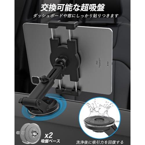 Woleyi タブレットホルダー 車載 ダッシュボード用 粘着ゲル吸盤 Woleyi タブレットホルダー 車載 ダッシュボード用 粘着ゲル吸盤
