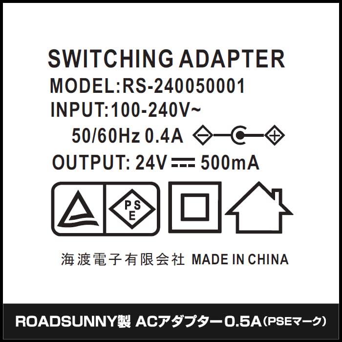 Kaito Denshi(海渡電子) ACアダプター PSE適合品 変換8種セット 24V 500mA 12W スイッチング 電源 DC 直流 RoHS｜around-store｜03