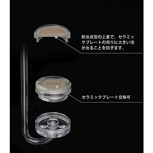 Clscea エアポンプ専用酸素補給 観賞魚アクリル製エアーディフューザー 小径24mm｜around-store｜06