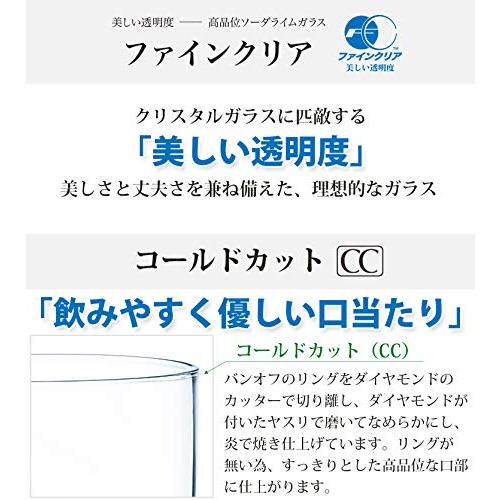 東洋佐々木ガラス グラス 薄氷 うすらい 父の日 タンブラー 日本製 食洗機対応 クリア 185ml 6個入 B-21106CS｜around-store｜05