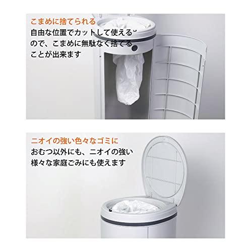 おむつ処理用ゴミ箱 DEO・PAIL(デオペール) 21L 専用カセット1個付 防臭 消臭 抗菌 ベビー 介護用 ライトグレー｜around-store｜03