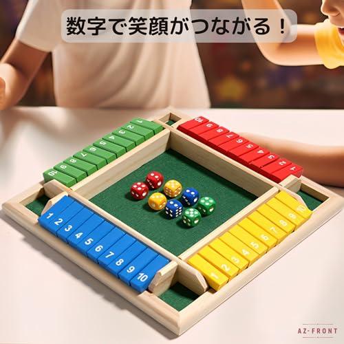AZ-FRONT シャットザボックス 数学ボードゲーム カラフル AZ-FRONT シャットザボックス 数学ボードゲーム カラフル