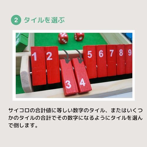 AZ-FRONT シャットザボックス 数学ボードゲーム カラフル AZ-FRONT シャットザボックス 数学ボードゲーム カラフル
