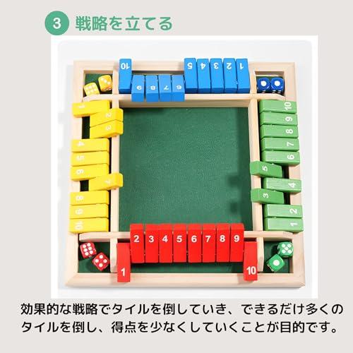 AZ-FRONT シャットザボックス 数学ボードゲーム カラフル AZ-FRONT シャットザボックス 数学ボードゲーム カラフル