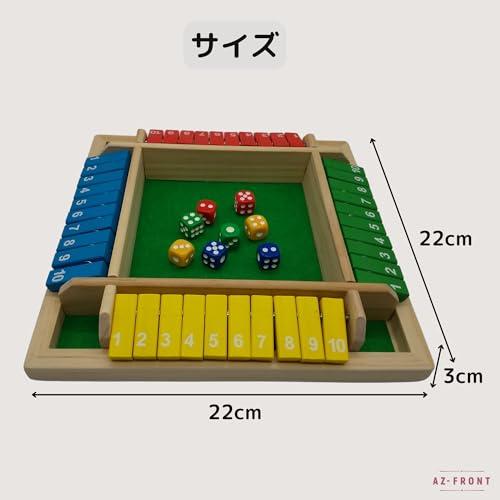 AZ-FRONT シャットザボックス 数学ボードゲーム カラフル AZ-FRONT シャットザボックス 数学ボードゲーム カラフル