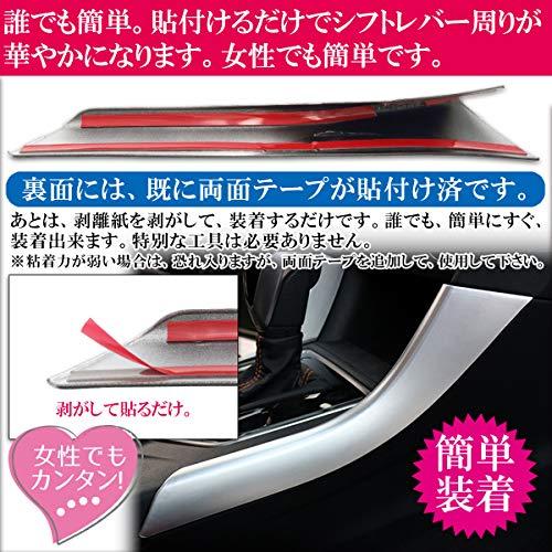 Negesu(ネグエス) 互換性 スバル SUBARU XV GT系 センターコンソールガーニッシュ カーボン｜around-store｜04