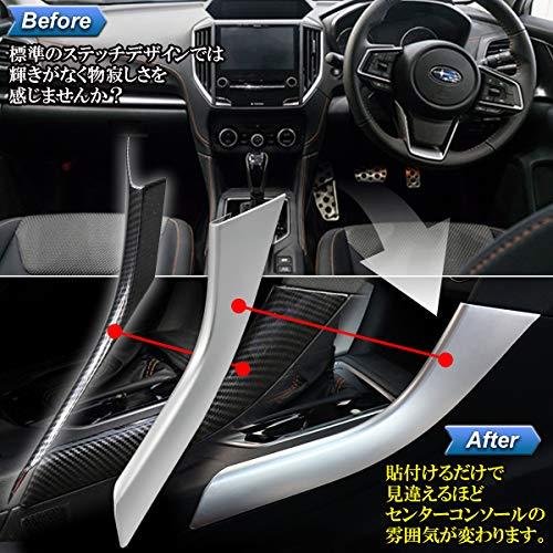 Negesu(ネグエス) 互換性 スバル SUBARU XV GT系 センターコンソールガーニッシュ カーボン｜around-store｜06