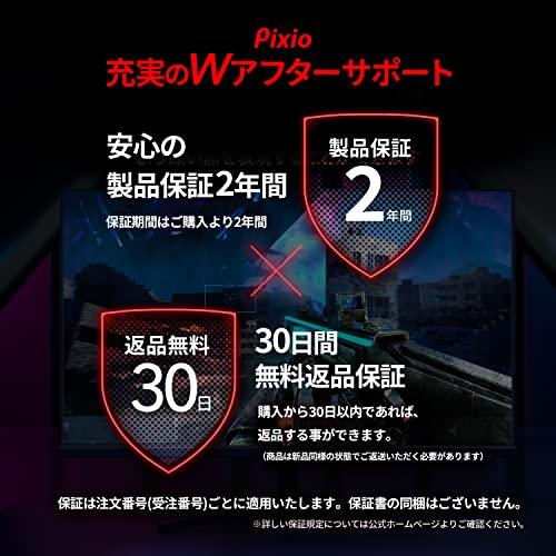 Pixio PX222 ゲーミングモニター 22インチ FHD VA 75Hz 小型 スピーカー内蔵 2年保証｜around-store｜06