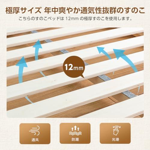 未使用に近い美品！Major in Life シングル すのこベッド Amazon｜Major In Life ベッド 宮付き ベッドフレーム 宮棚付き