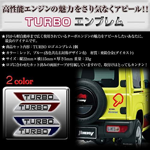 Negesu(ネグエス) TURBO ターボ エンブレム 立体ステッカー｜around-store｜02