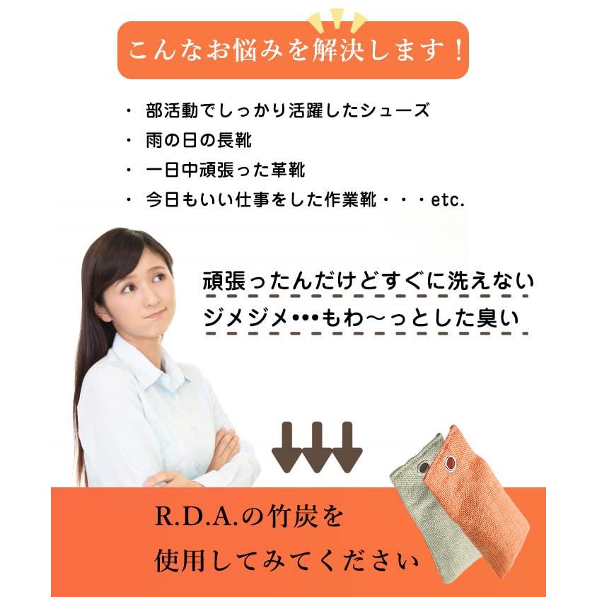 天日干しで繰り返し使える／消臭効果検証済  R.D.A. 竹炭 消臭 除湿 脱臭剤 24個セット 靴 靴箱 下駄箱 クローゼット タンス 湿気取り 匂い消し | ブランド登録なし | 01