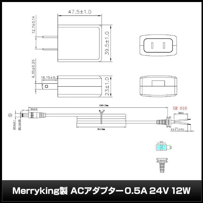 Kaito Denshi(海渡電子) ACアダプター PSE適合品 24V 0.5A 12W センタープラス プラグ 外径5.5mm 内径2.1mm 汎用 スイッチング式 電源 DC 直流 給電 充電 RoHS｜around-store｜04