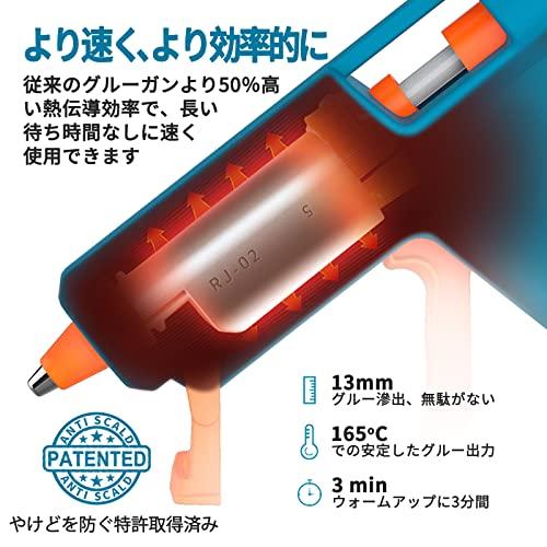 Tilswall グルーガン 60本スティック入り 50W ボンドガン 手芸 小型 強力 ホットボンド 接着剤 補修 急速加熱 DIY 超軽量 液漏れ防止 やけど対策 初心者 プロ 子｜around-store｜03