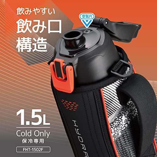 サーモス 水筒 真空断熱スポーツボトル 1.5L ブラックバレンシア 保冷専用 FHT-1502F BKV｜around-store｜04