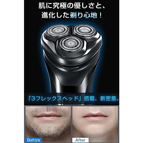 新登場 & 日本製の刃ヘッド & 超強力モーター メンズ シェーバー 乾湿両用 髭剃り 回転式 電気シェーバー ひげそり 電動 極薄メッシュ刃3ヘッド トリマ｜around-store｜03