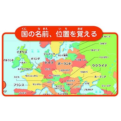 学研ステイフル(Gakken Sta:Ful) おふろで旅する 世界地図 対象年齢：4歳以上 83518｜around-store｜07