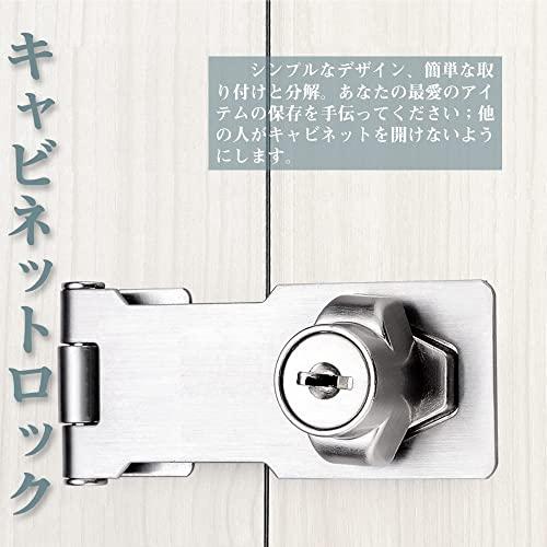 引き出し錠 2.5インチ/1個セット/ネジ付き/銀 掛金錠 補助錠 引き出し錠 2.5インチ/1個セット/ネジ付き/銀 掛金錠 補助錠