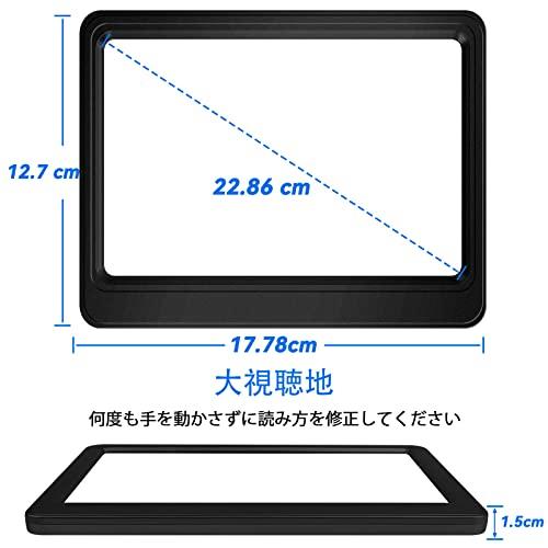 読むための 5X 拡大鏡 大型フルページ表示エリア拡大鏡 高齢者や弱視の人を読むための軽量ハンドヘルド拡大鏡｜around-store｜06