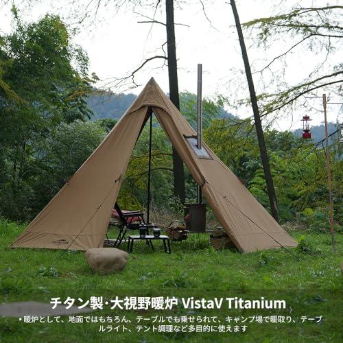 Soomloomチタン製二次燃焼ポータブル暖炉VistaV Titanium大視野グラス 