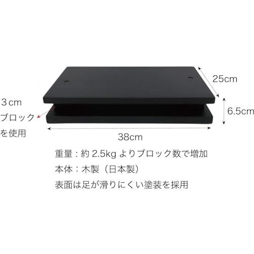 ピアノ足台 補助台 ピアニスタ Pianista 6.5cm以上 1cm間隔で高 ピアノ足台 補助台 ピアニスタ Pianista 6.5cm以上 1cm間隔で高