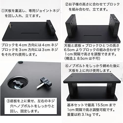 ピアノ足台 補助台 ピアニスタ Pianista 6.5cm以上 1cm間隔で高 ピアノ足台 補助台 ピアニスタ Pianista 6.5cm以上 1cm間隔で高