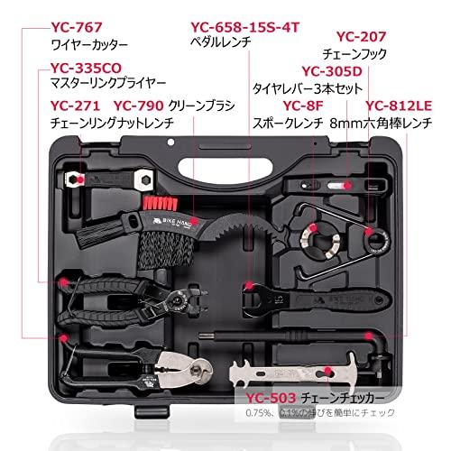 BIKE HAND 自転車用工具セット シマノ対応 整備 修理 工具キット BIKE HAND 自転車 工具セット シマノ対応 整備 修理 工具キット