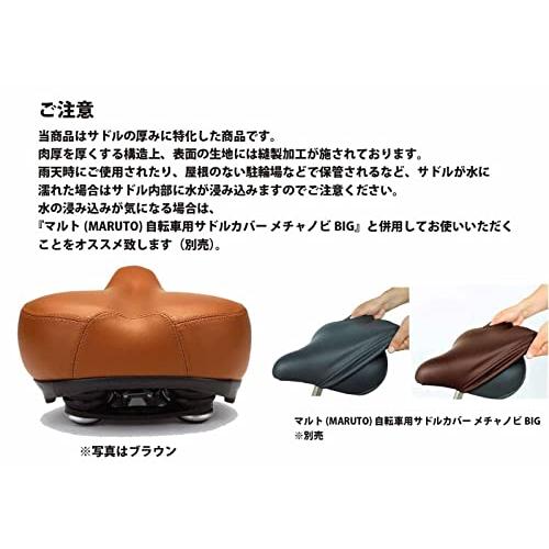 松洋 軽快車用厚手サドル サドルクッション サドル 超肉厚 衝撃