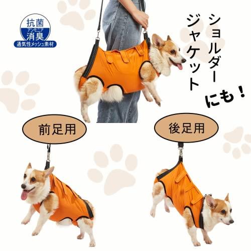 犬 ハーネス 歩行補助 ハーネス 老犬 介護 防水 汚れにくい 4Way ペット 散歩 脚の怪我に手術 快復中 病気 安全帯 手洗いok 通気性 抗菌消臭(オレンジ・M)｜around-store｜02