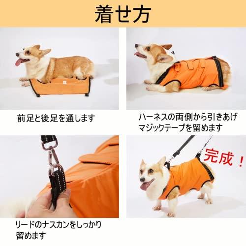 犬 ハーネス 歩行補助 ハーネス 老犬 介護 防水 汚れにくい 4Way ペット 散歩 脚の怪我に手術 快復中 病気 安全帯 手洗いok 通気性 抗菌消臭(オレンジ・M)｜around-store｜05