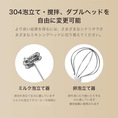 BuitsleyNee ミルクフォーマー ミルク 電動ダブル泡立て器 BuitsleyNee ミルクフォーマー ミルク 電動ダブル泡立て器